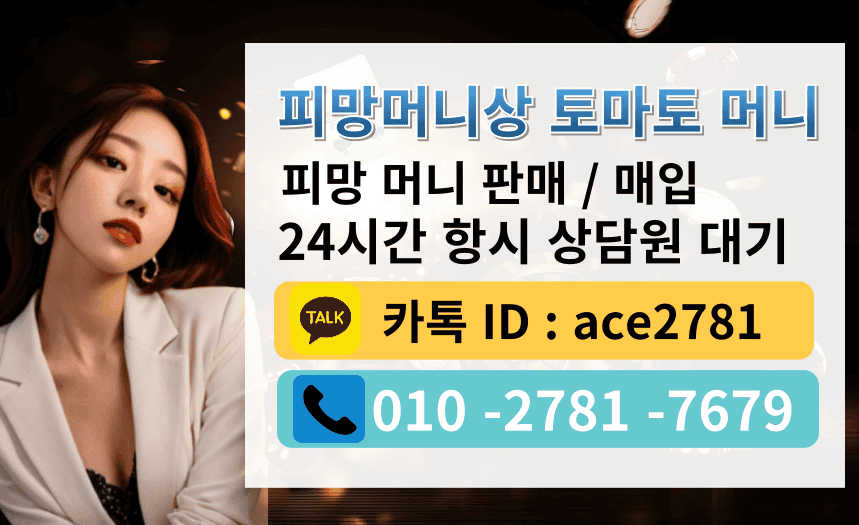 피망머니상